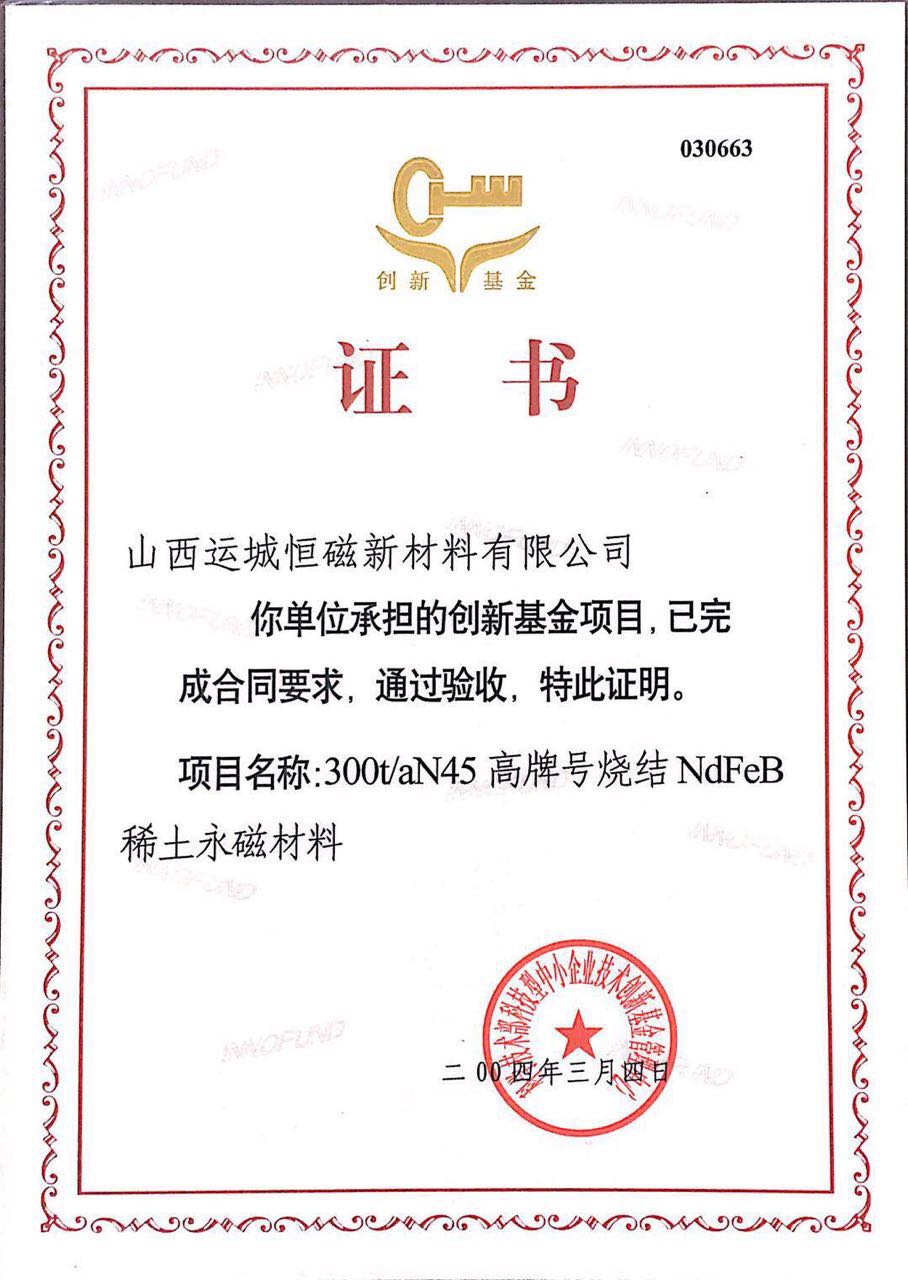 Certificate of honor