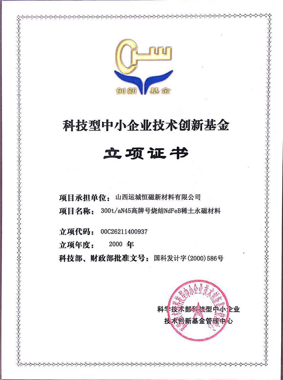 Certificate of honor