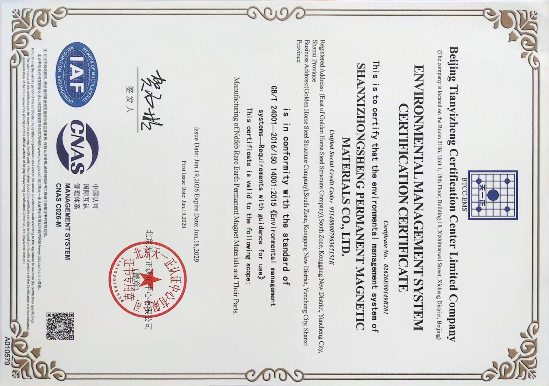 Certificate of honor