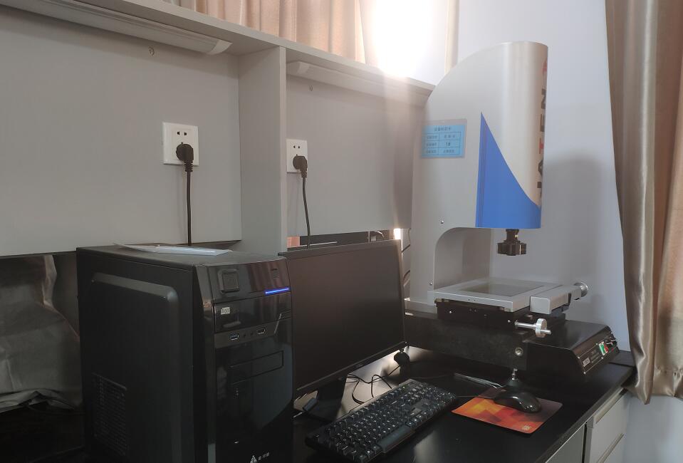Projector